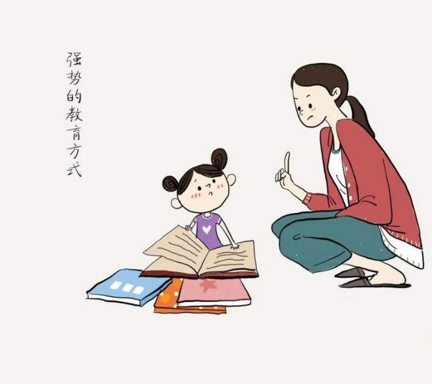 【作为父母,你的觉察力在哪一个层次?