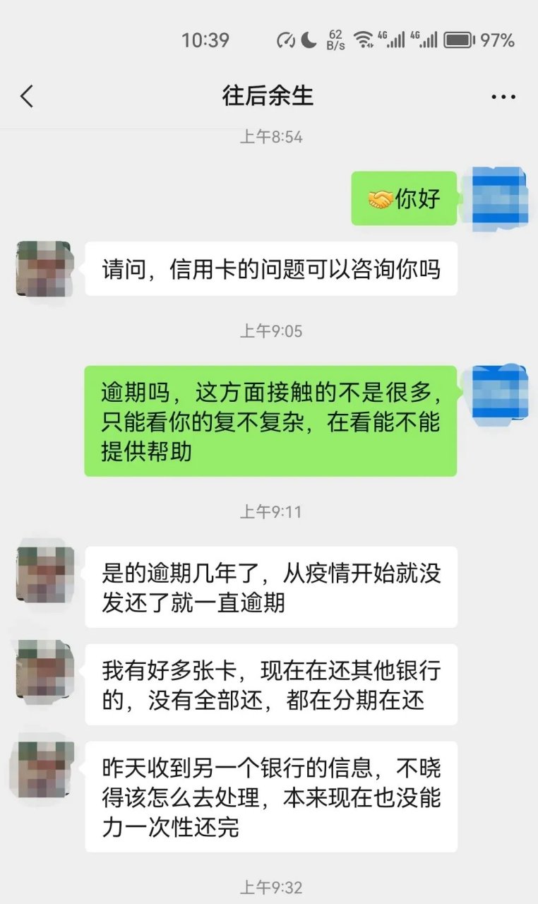 打电话说我信用卡逾期我没办信用卡(打电话说我信用卡逾期我没办信用卡什么意思)