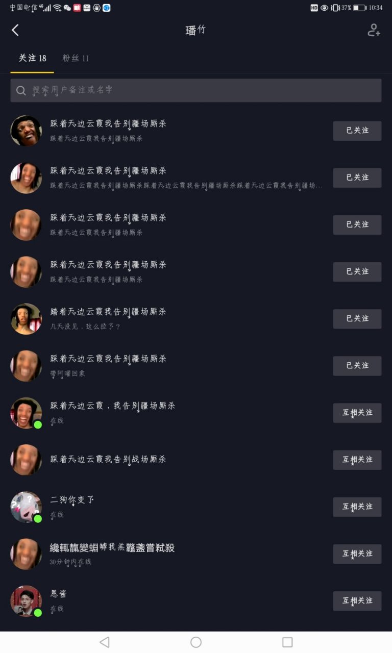 踩着天边云霞我告别战场厮杀