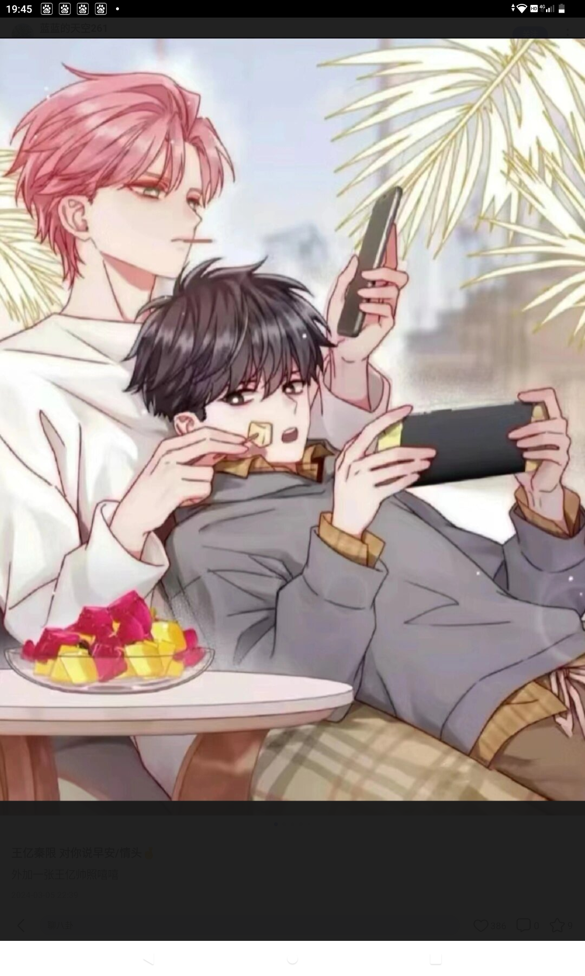 少壮不努力,长大嫁王亿