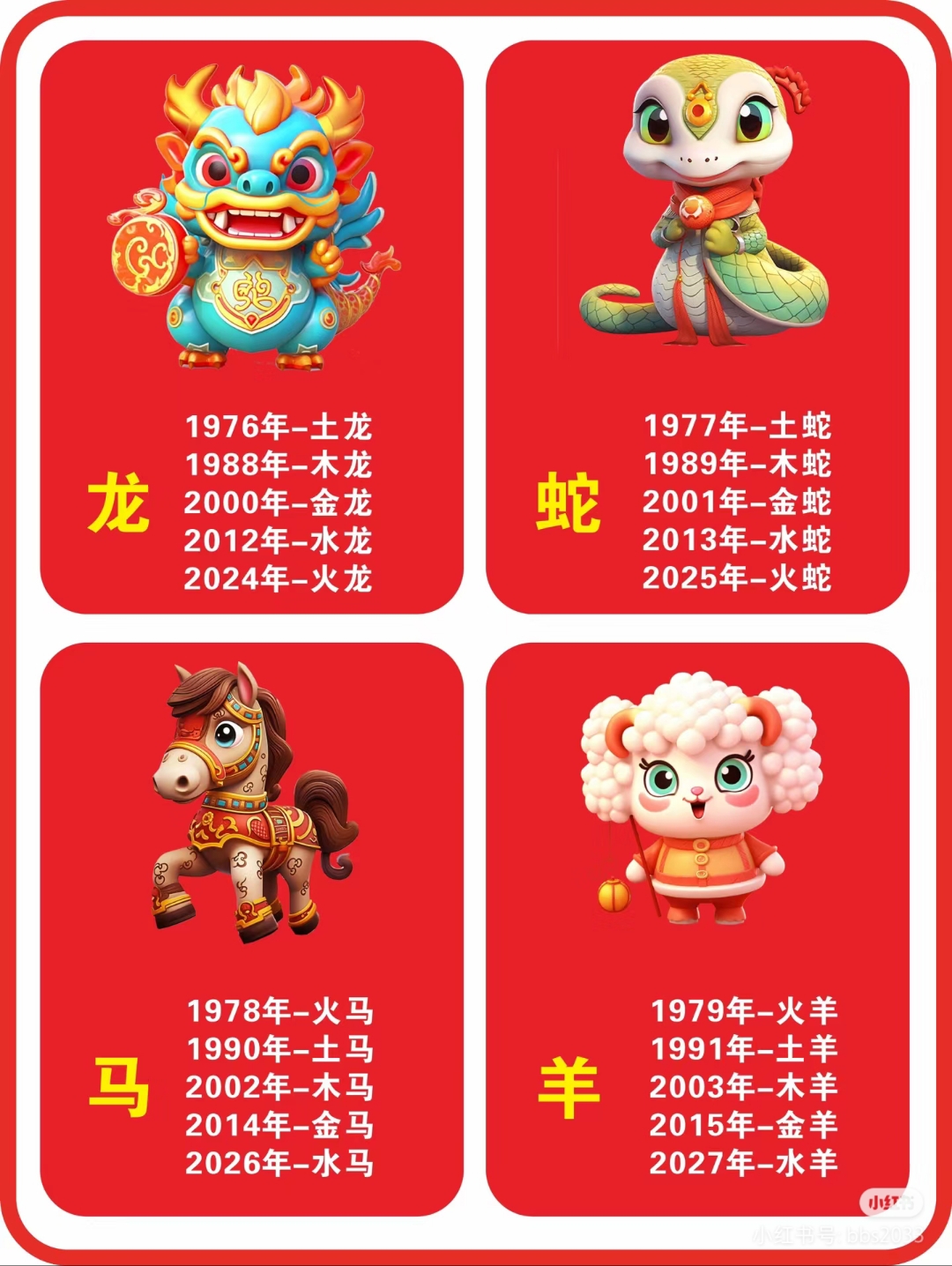 属鼠女农历几月出生最好,属鼠的人几月出生命最好