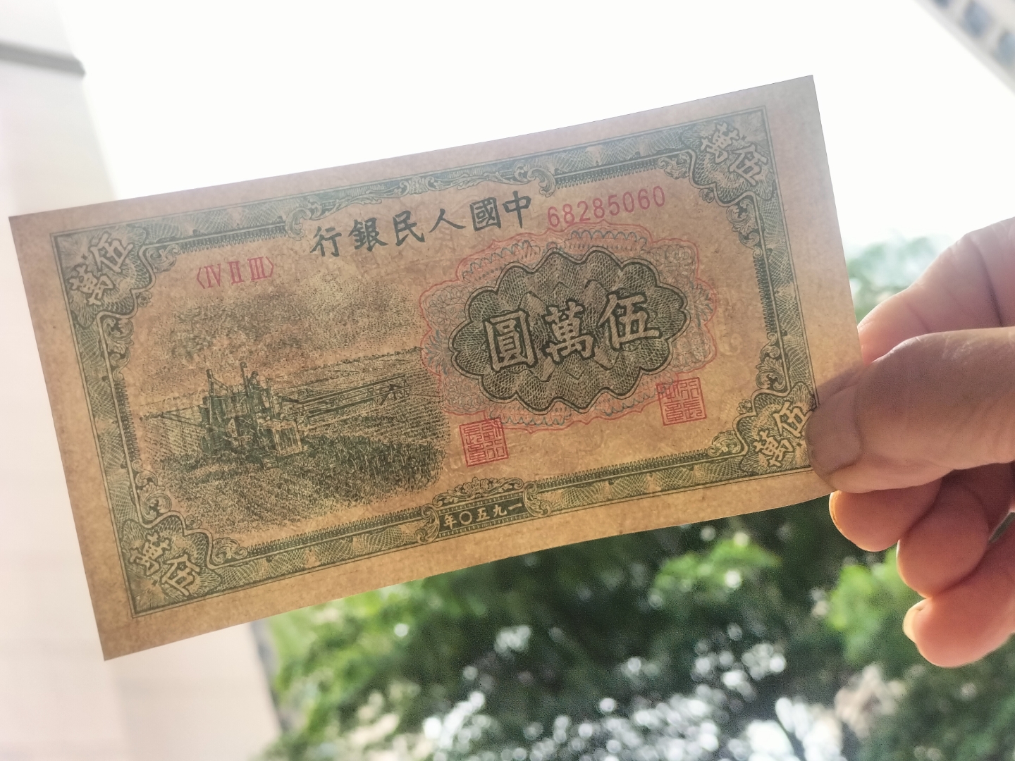 为了改变第一套人民币面额过大等问题,提高印制质量,进一步