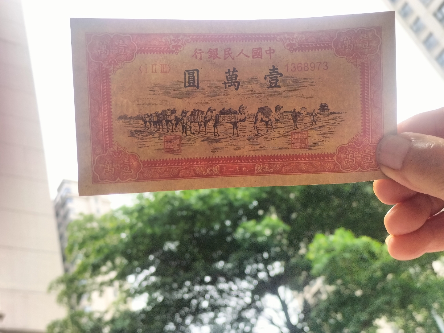 为了改变第一套人民币面额过大等问题,提高印制质量,进一步