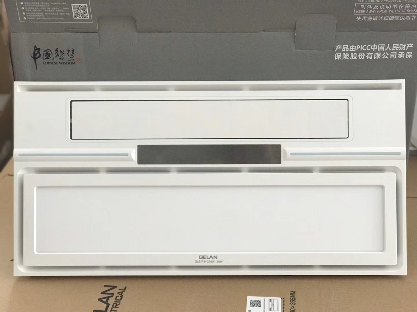 格兰凉霸 清凉一夏 厨房凉霸    集成吊顶凉霸