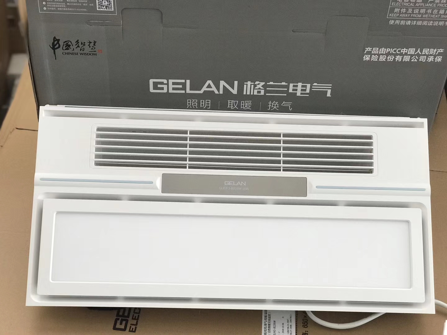 格兰凉霸 清凉一夏 厨房凉霸    集成吊顶凉霸