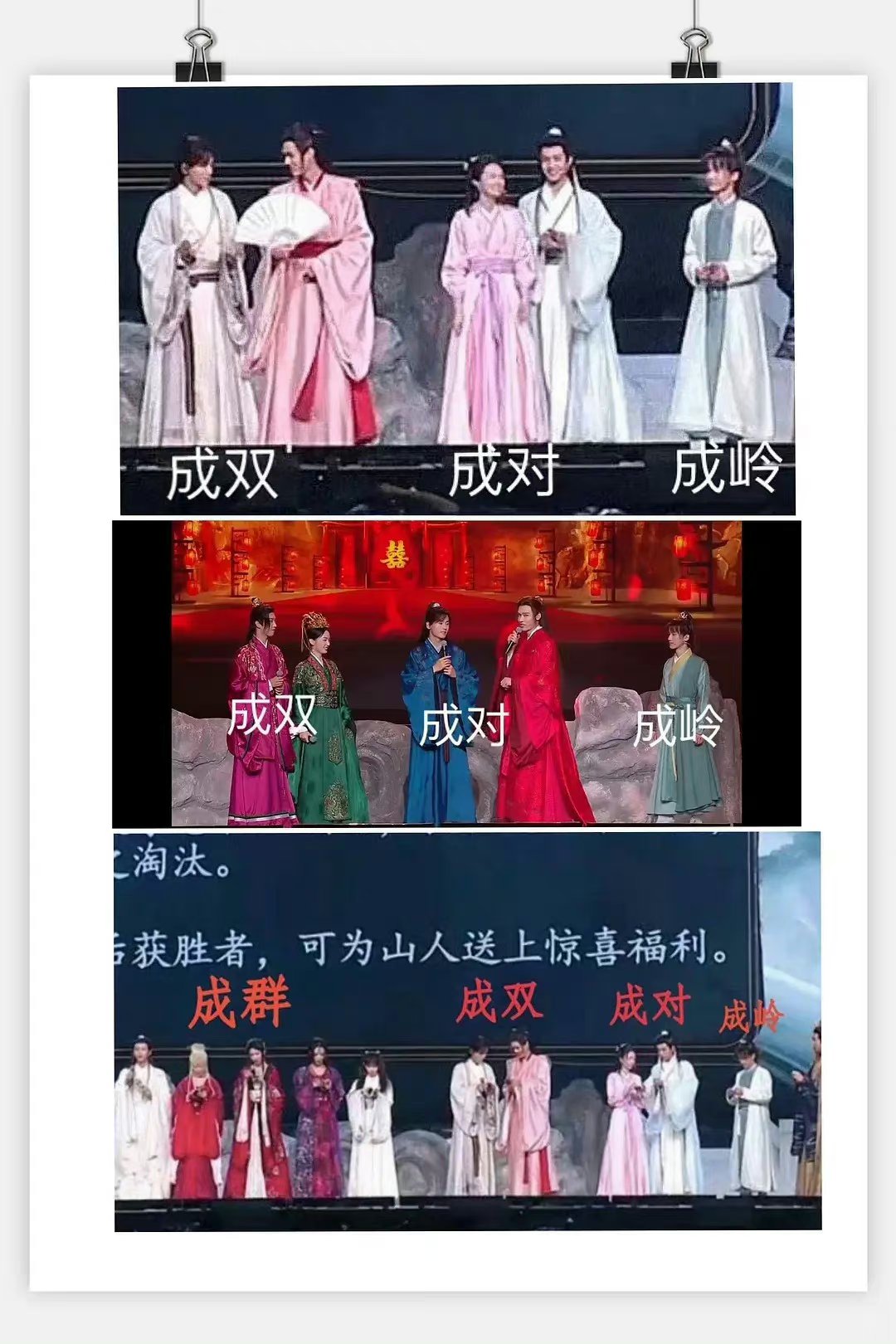 成双成对成岭 之前看到有山河令的超话叫"成双成对成岭",还一直疑惑