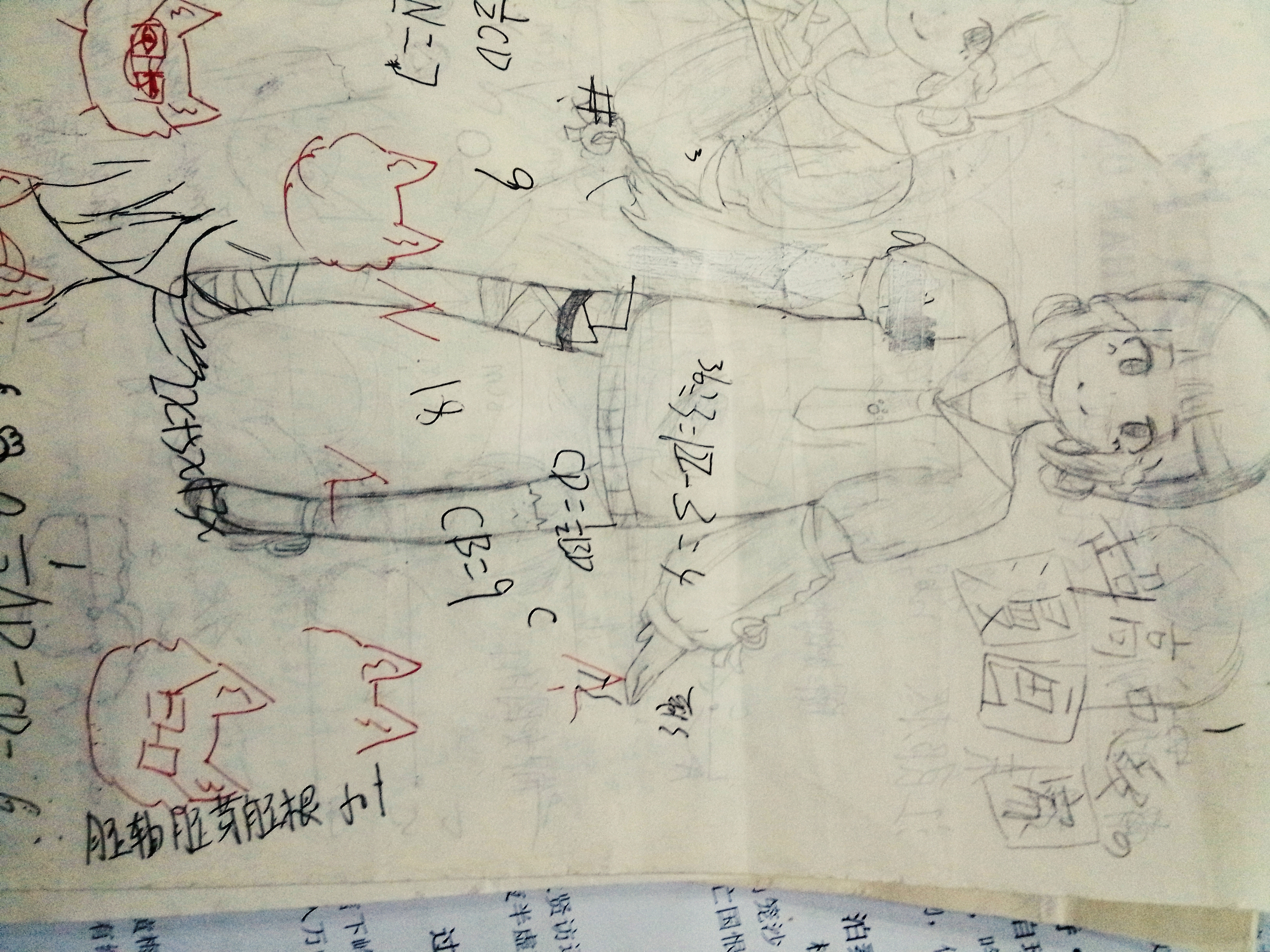 弹丸の设子 (原稿已被我爸拿去当废纸卖了[泪奔]幸好之前拍过)#画