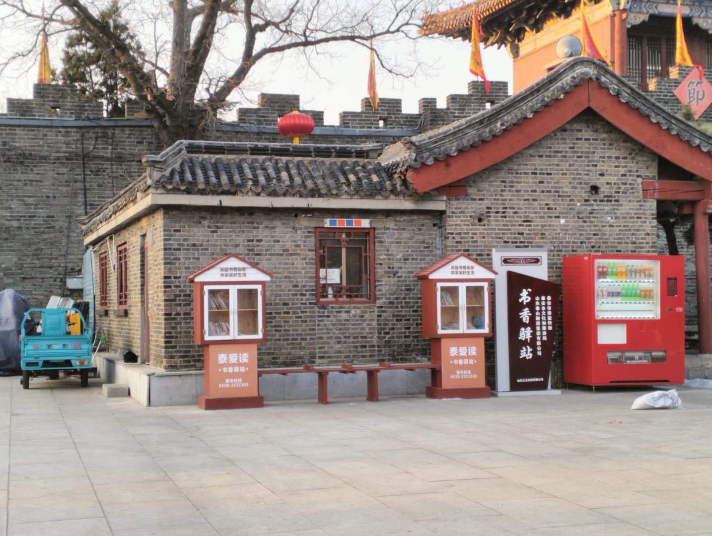 岱庙北门 99探秘城市之心,遇见被遗忘的古老建筑92  95在城市的