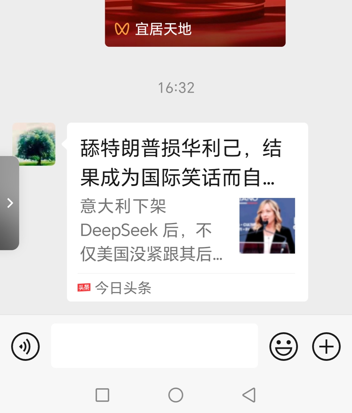头条创作首页打不开什么原因(头条创作首页打不开什么原因造成的)
