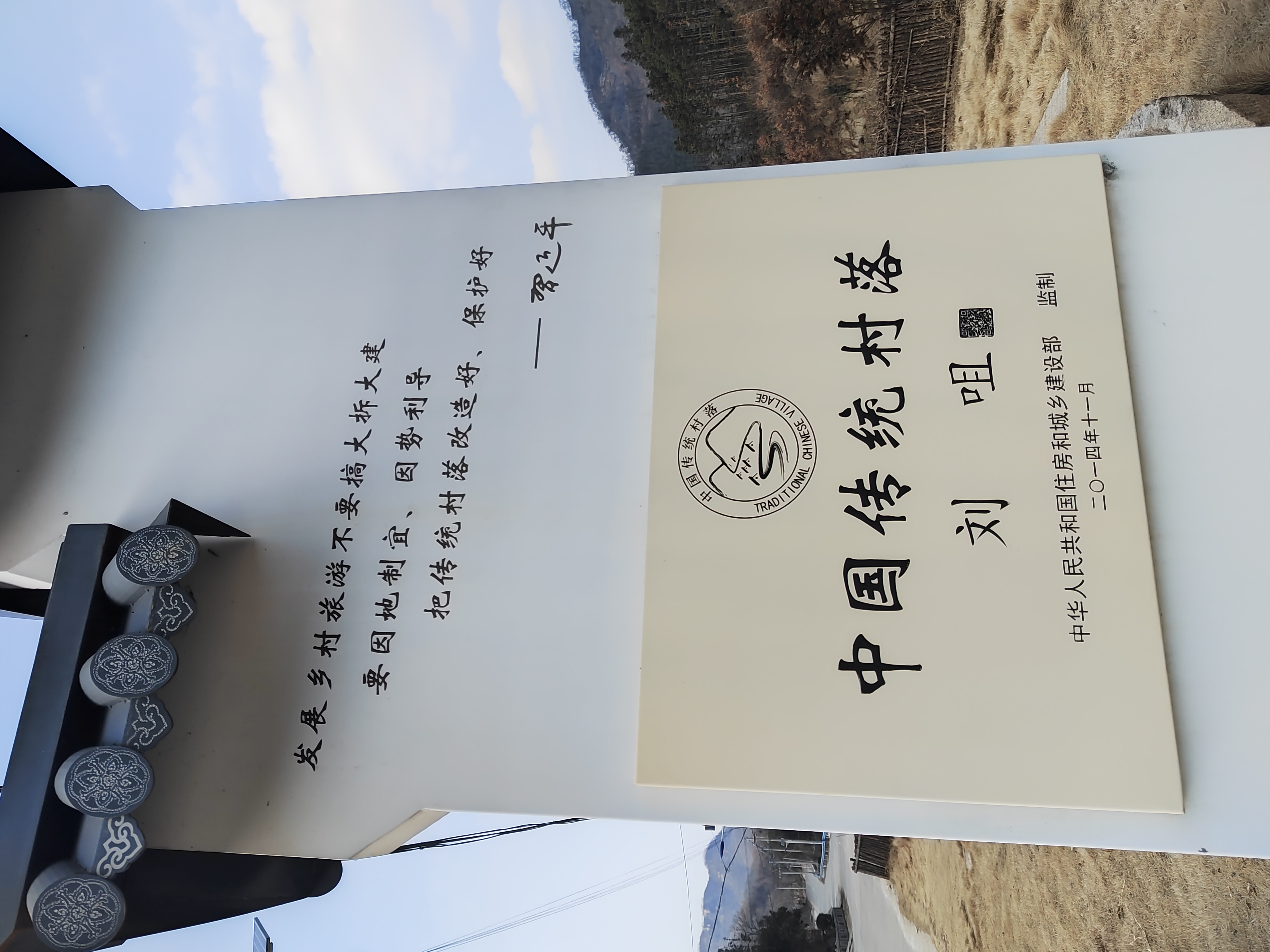 豫南明珠胡湾村:生态与人文交织的美丽乡村