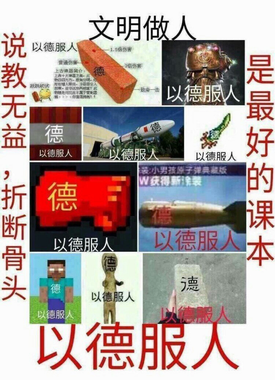 遇见了疯狂地鼠城的玩家.还理直气壮地骂我们.
