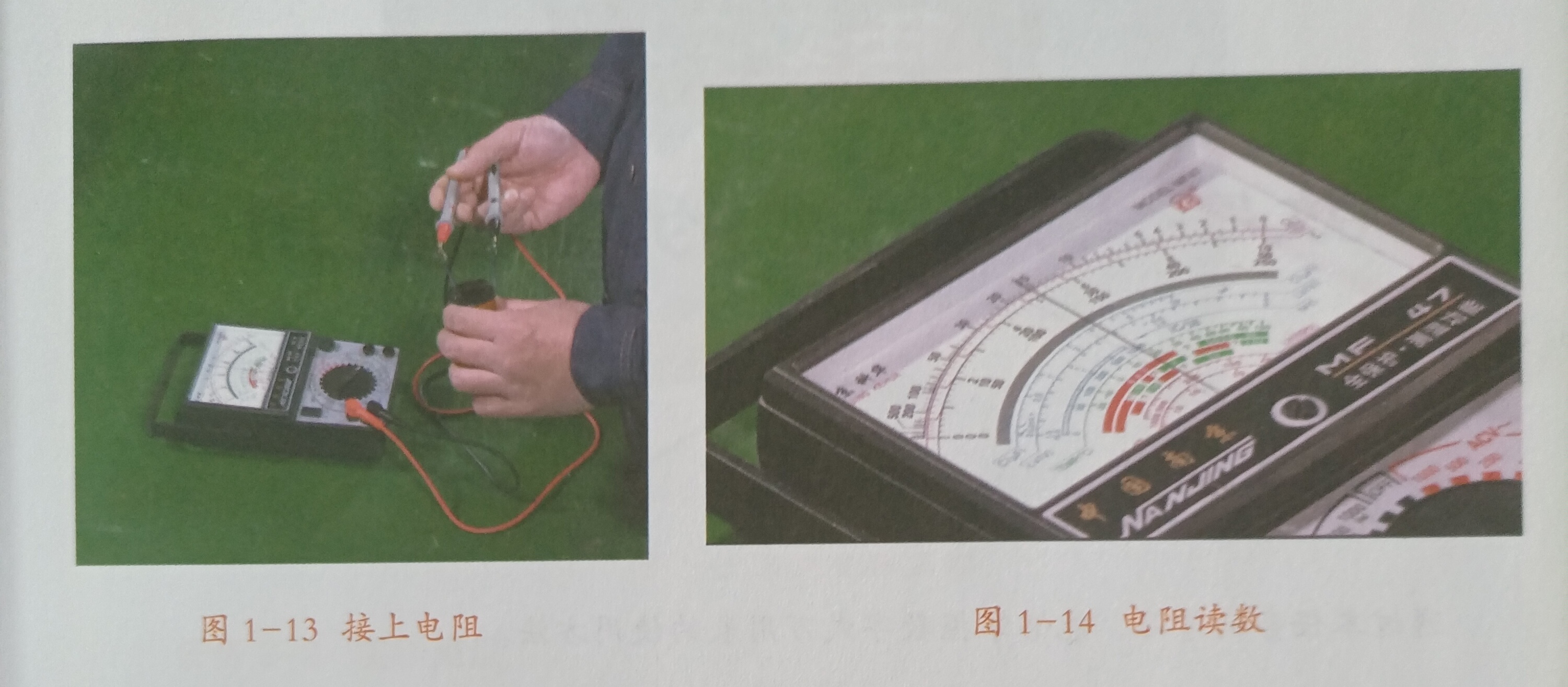 万用表指针式图片