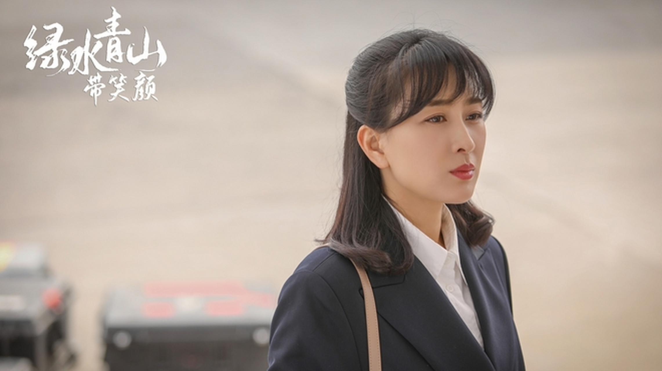 马苏18:30-19:30在线陪你聊《绿水青山带笑颜》 快来提问吧!