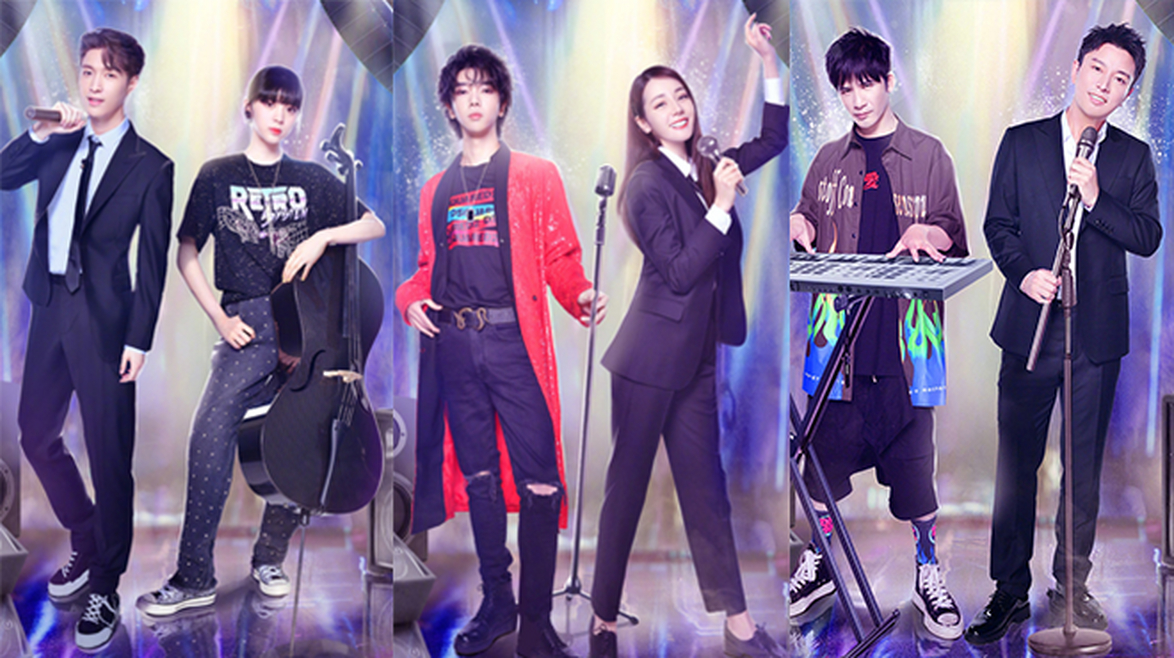 《极限挑战》收官 张艺兴欧阳娜娜同台献唱