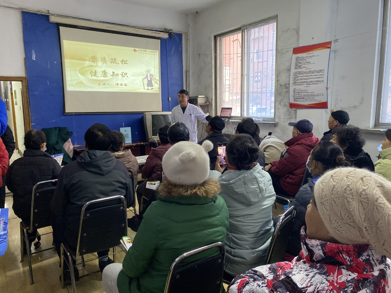 老年人健康知识讲座健康讲座活动知识讲座社区暑期校外辅导站ppt五老