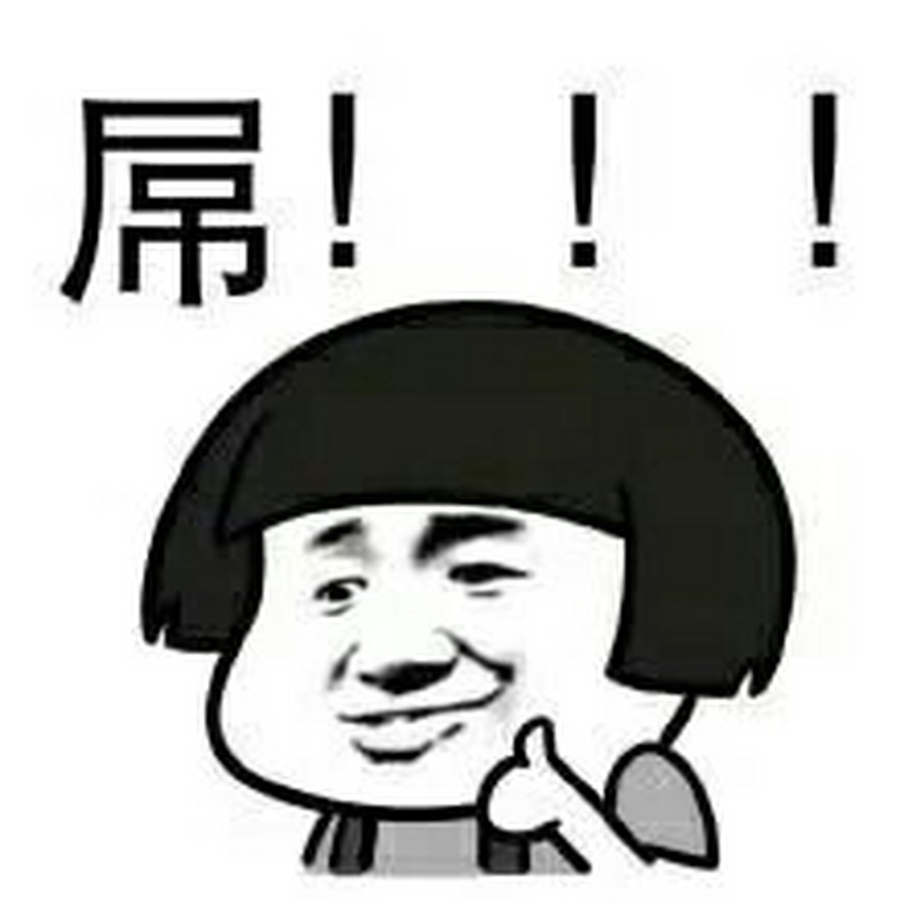 教忍术,五个滑稽币一个[滑稽][滑稽][滑稽][赞同]