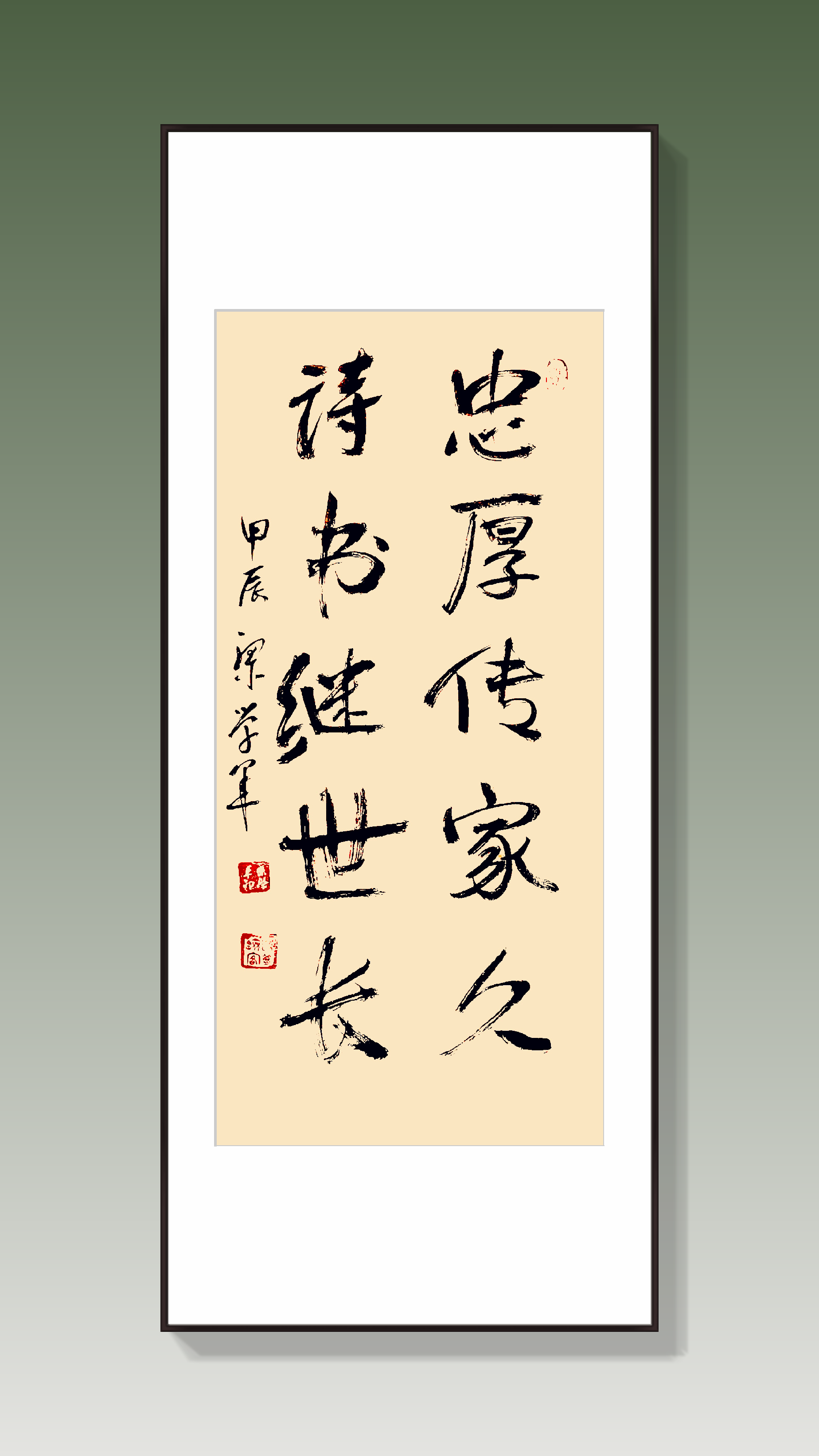 绿窗明月在,青史古人空. #原创书法作品 #毛笔书法