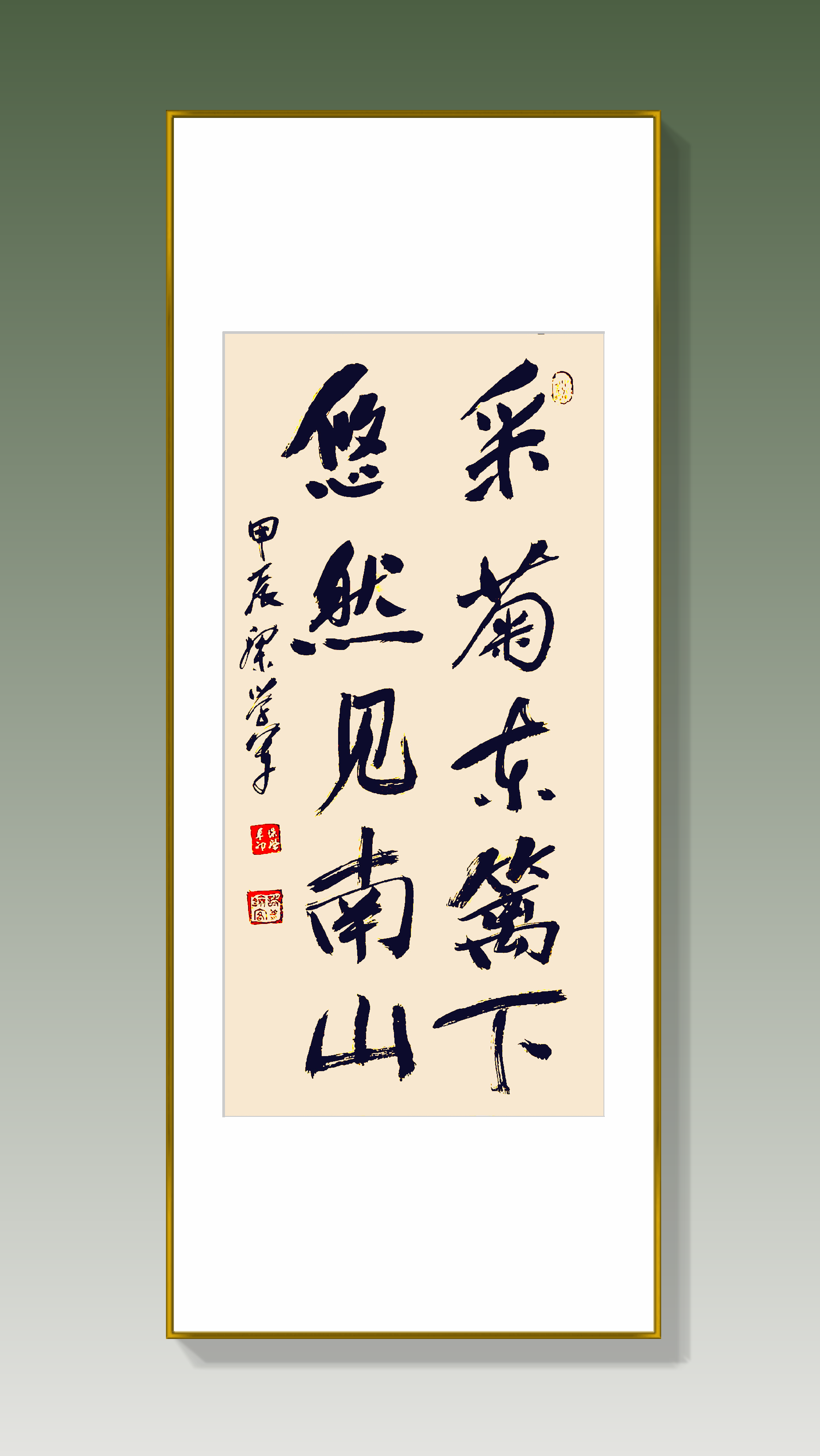 原创书法作品 #书法定制