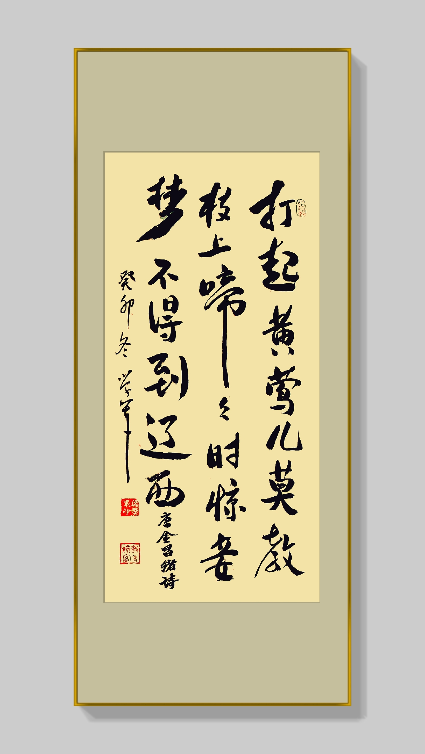 书法小诗的简单介绍 书法小诗的简单

先容
（书法小诗作品） 书法