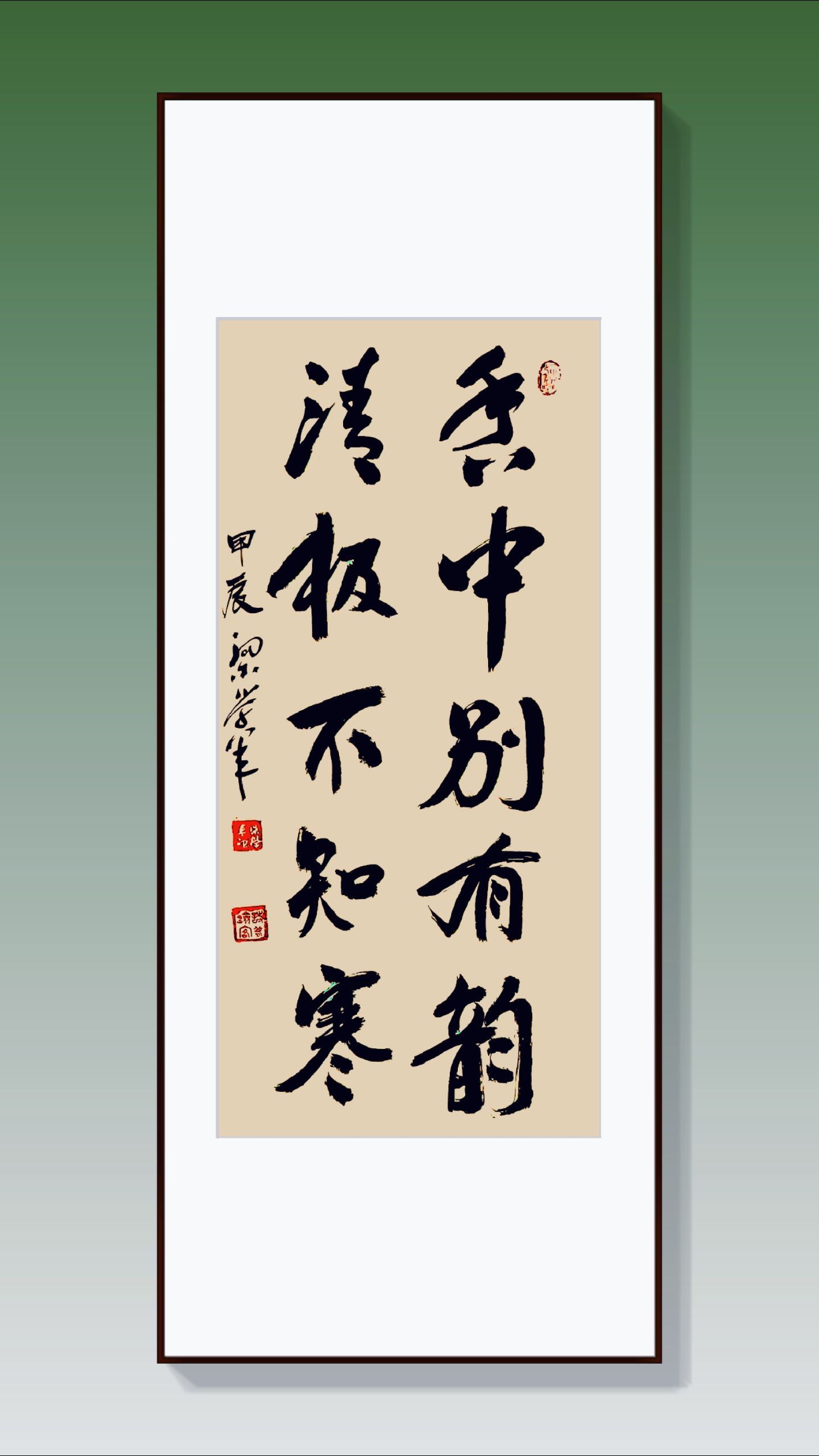 世上无难事,只要肯登攀.#原创书法作品 #书法定制#毛笔书法