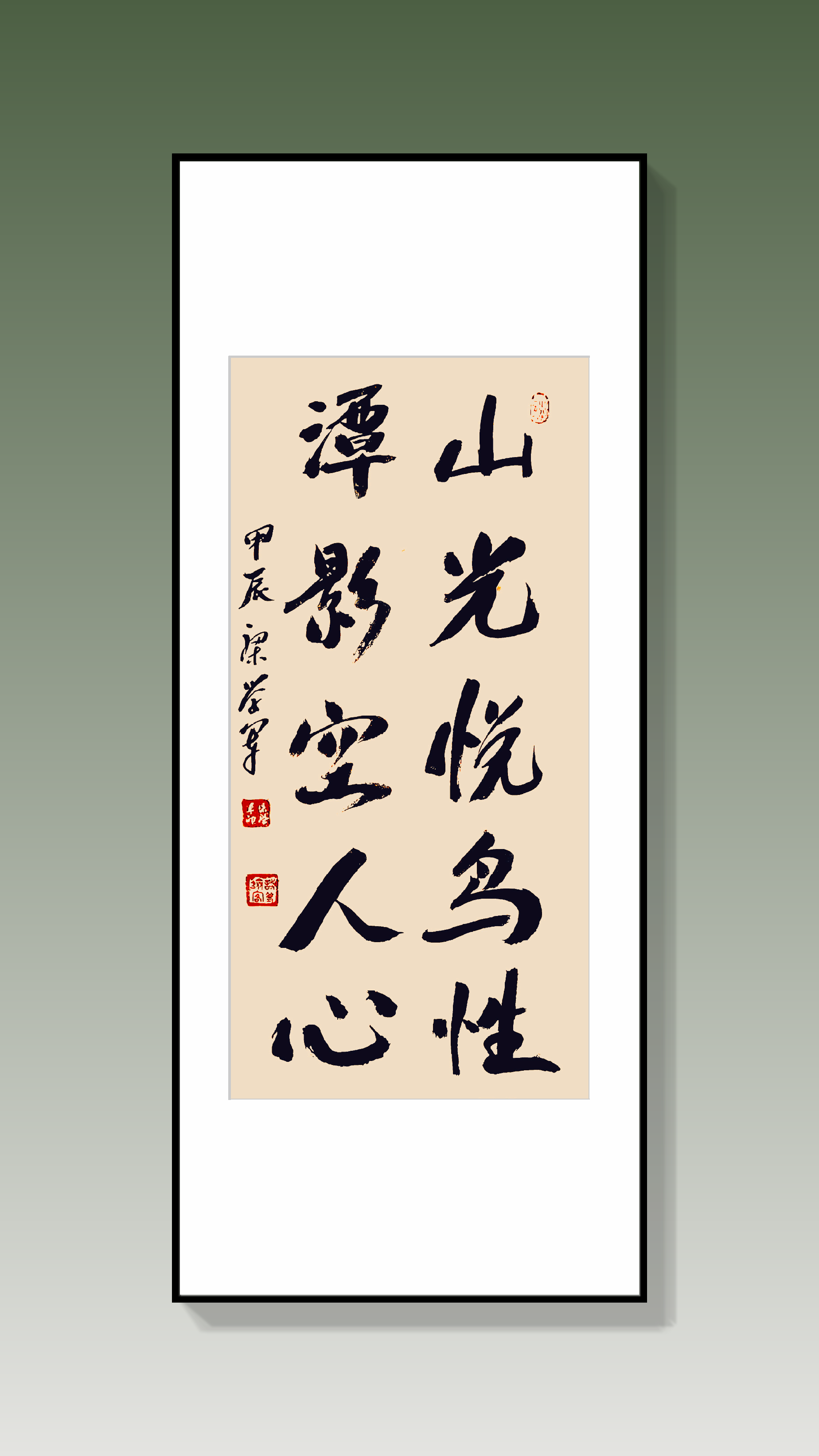 佛慈超度诗的简单介绍