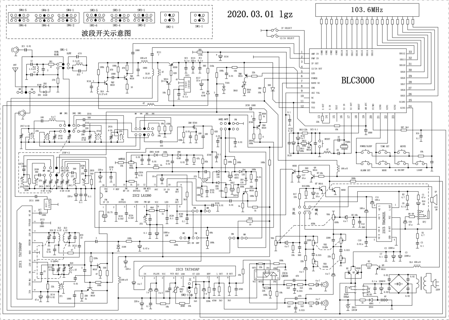 德生bcl2000电路图图片