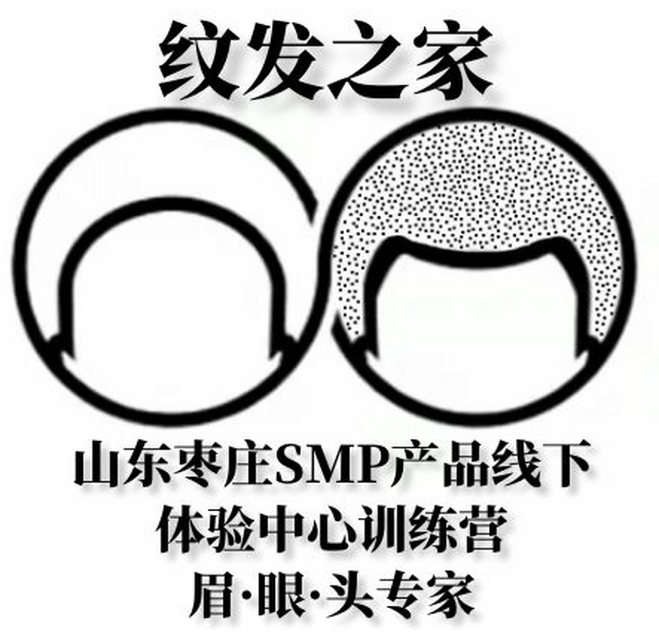 脱发预警,再不珍惜头发就只能戴帽子或者纹发了!