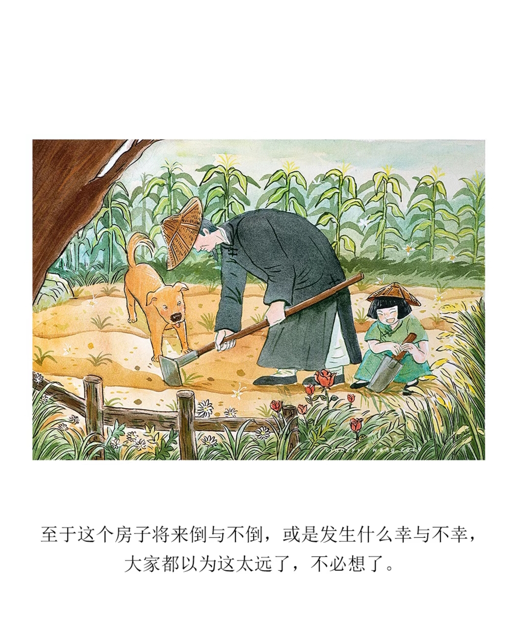 听我狡辩12的动态