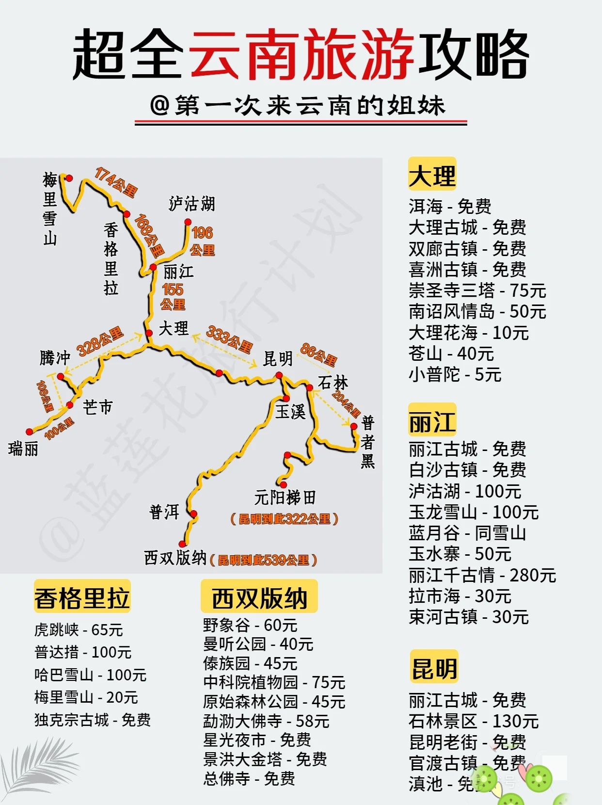 九游体育- 九游体育官方网站- 九游娱乐APP下载- 助力世界杯中医药文化大模型亮相山东中医药文化旅游体验周