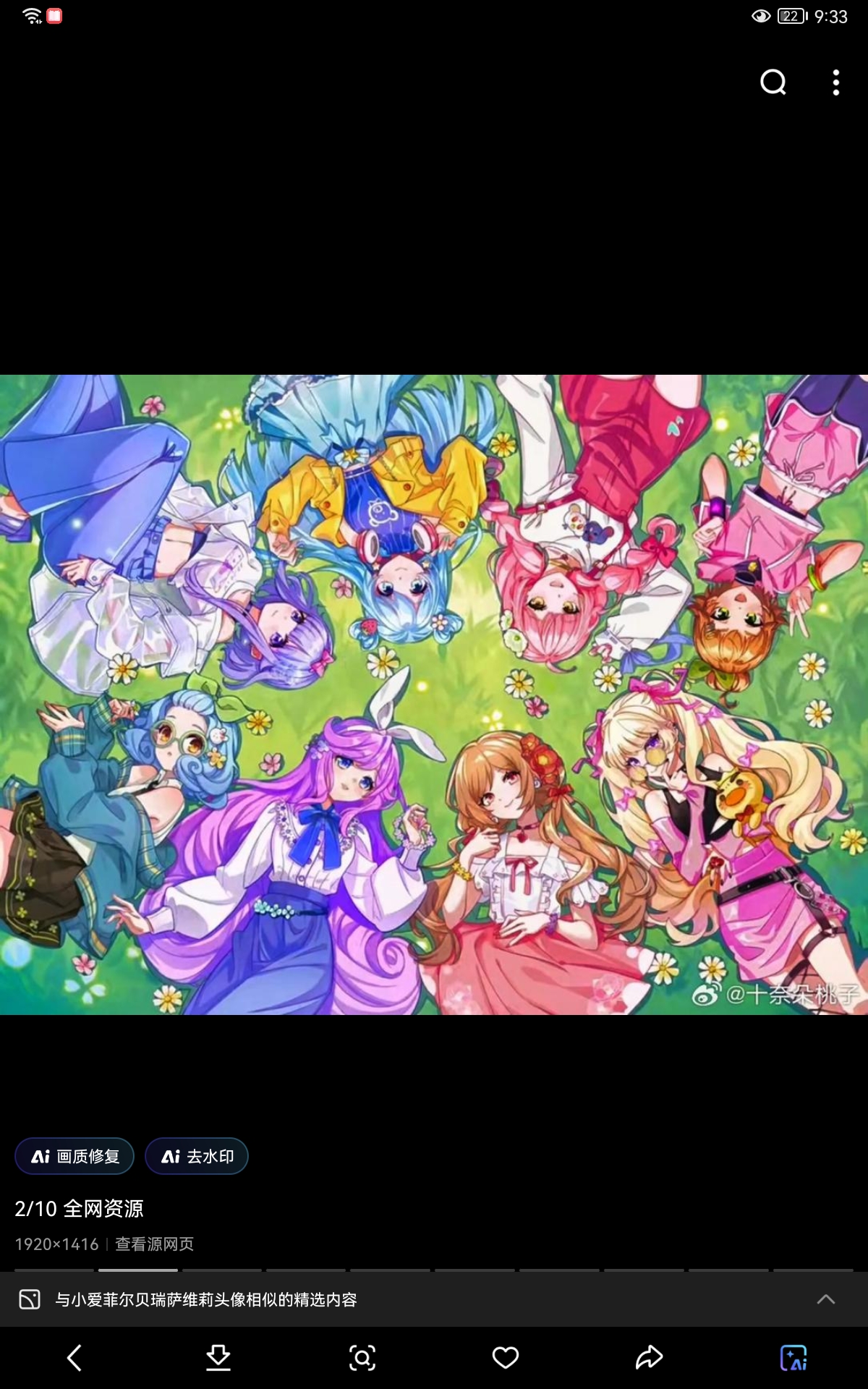 守护拉贝尔的八位花仙魔法使者,她们分别是:命定花仙魔法使者夏安安