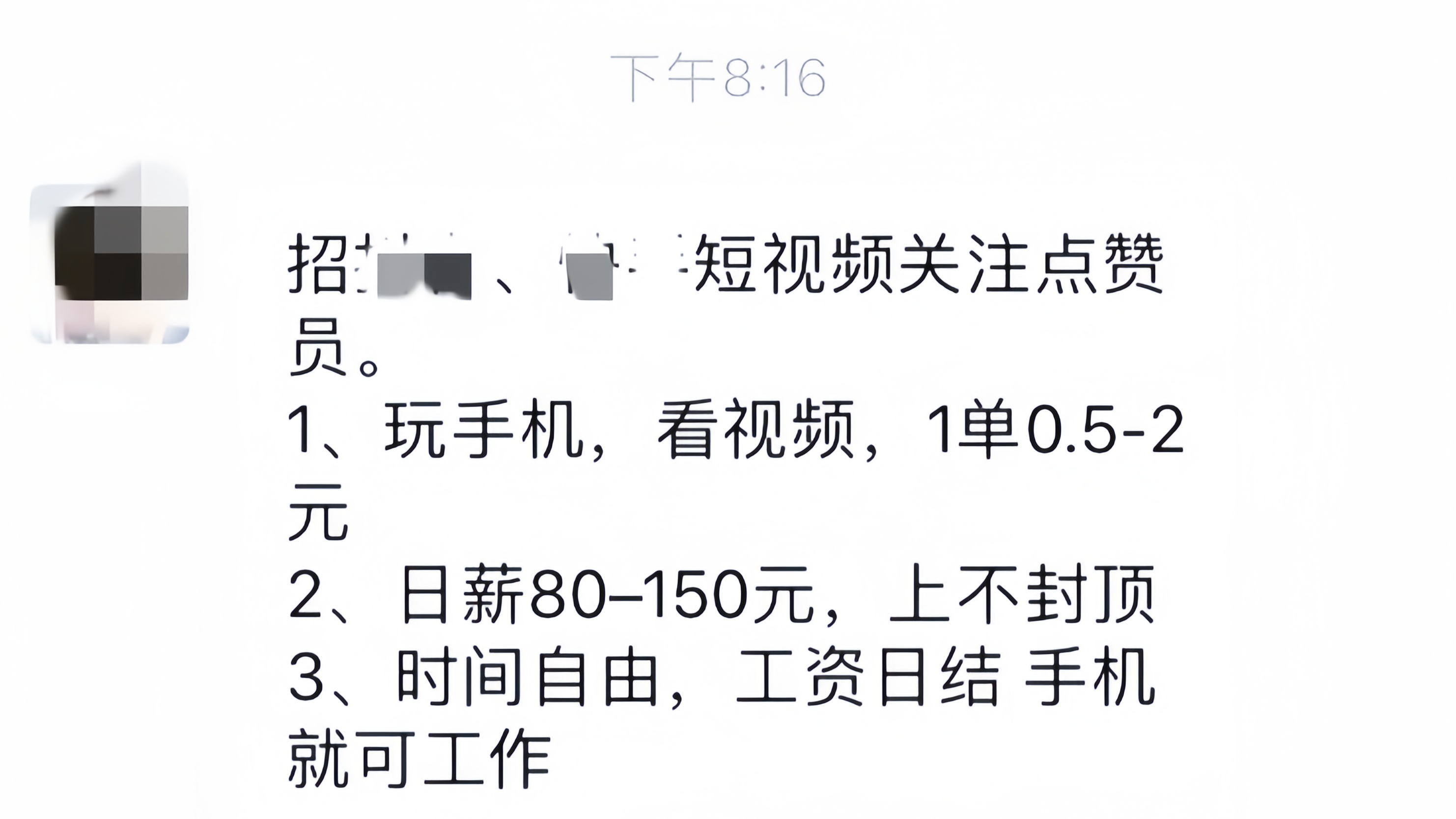 快手主页显示点赞段子吗_快手点赞前面有个隐藏的标志