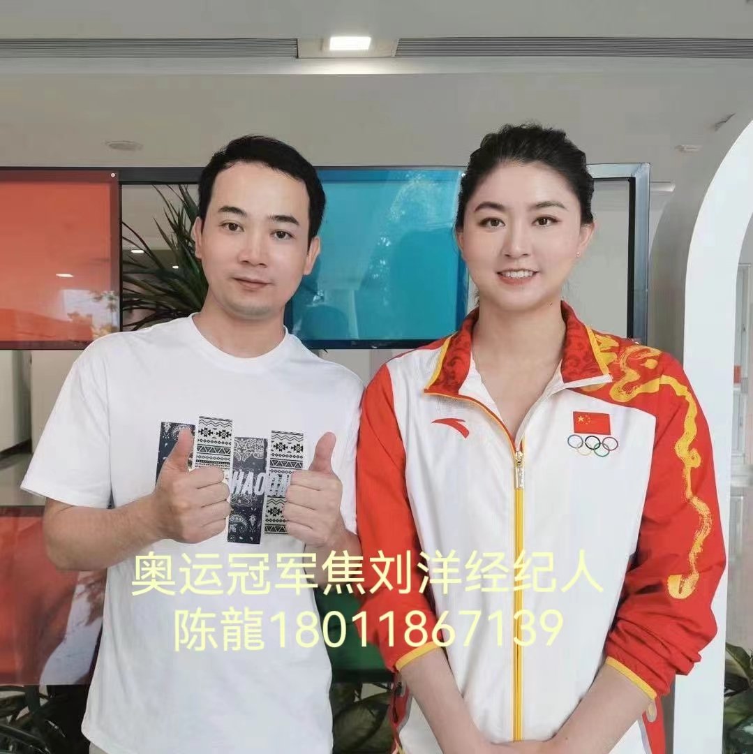 奥运冠军焦刘洋合作的经纪人是陈龍 焦刘洋,实力与影响力兼具的体育