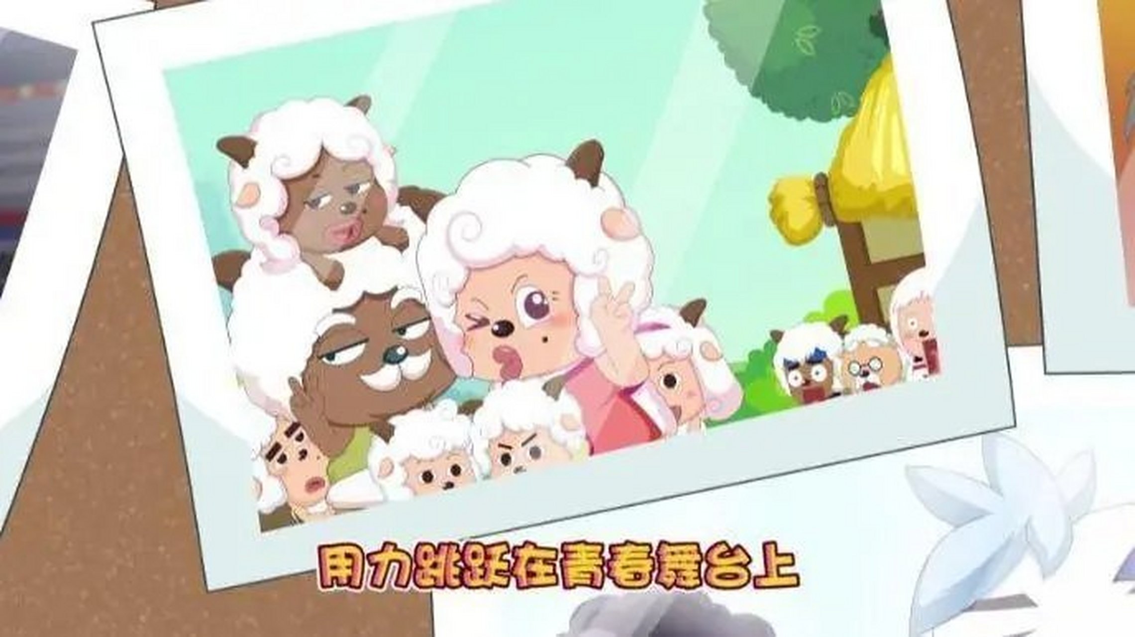 怎么也不会想到,老烈和羊大妈是夫妻,还生了这么多崽崽[滑稽[滑稽]
