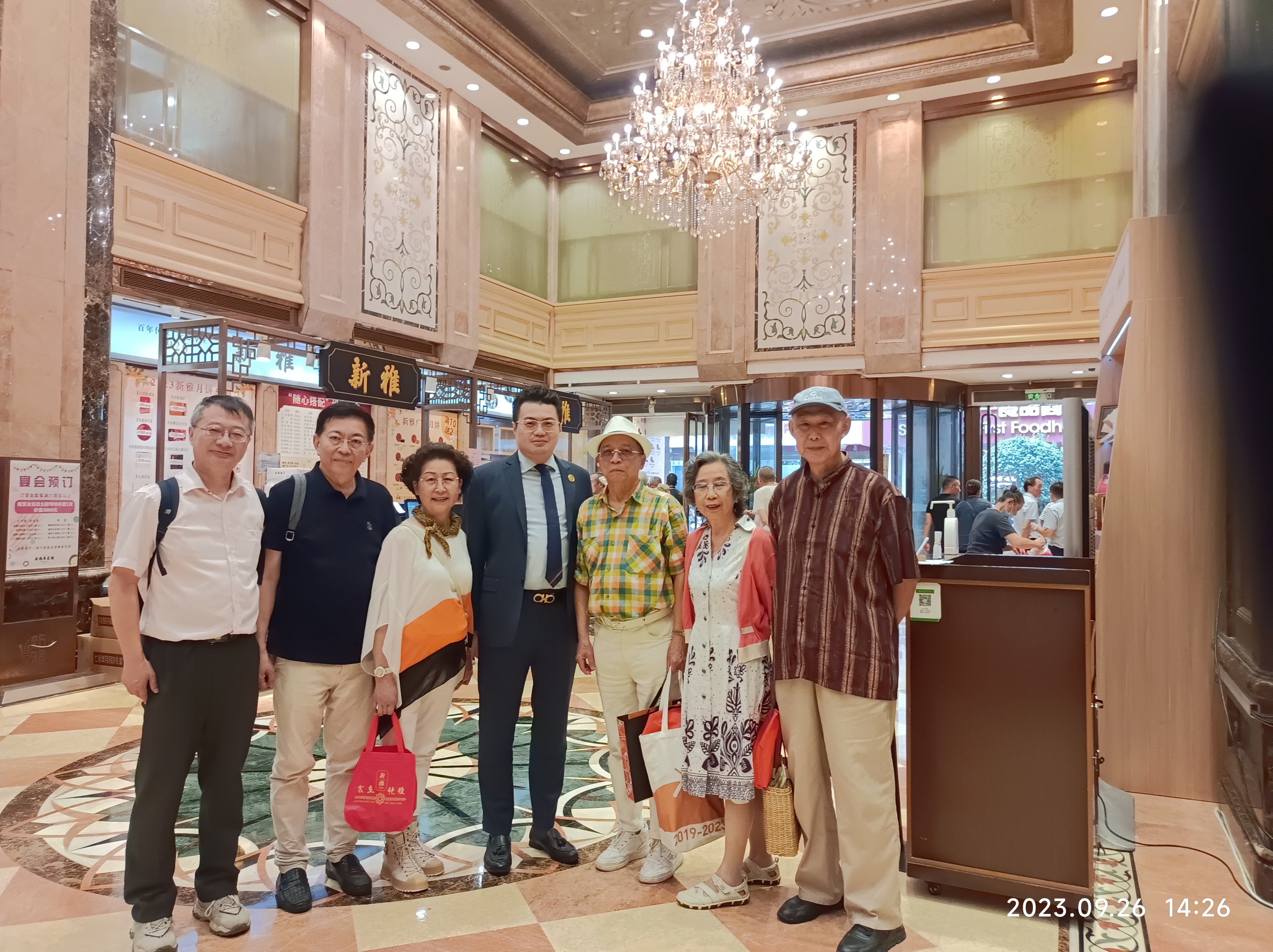 名人名师中秋节相聚新雅大酒店,共叙愚园路老洋房里的不为人知的真实