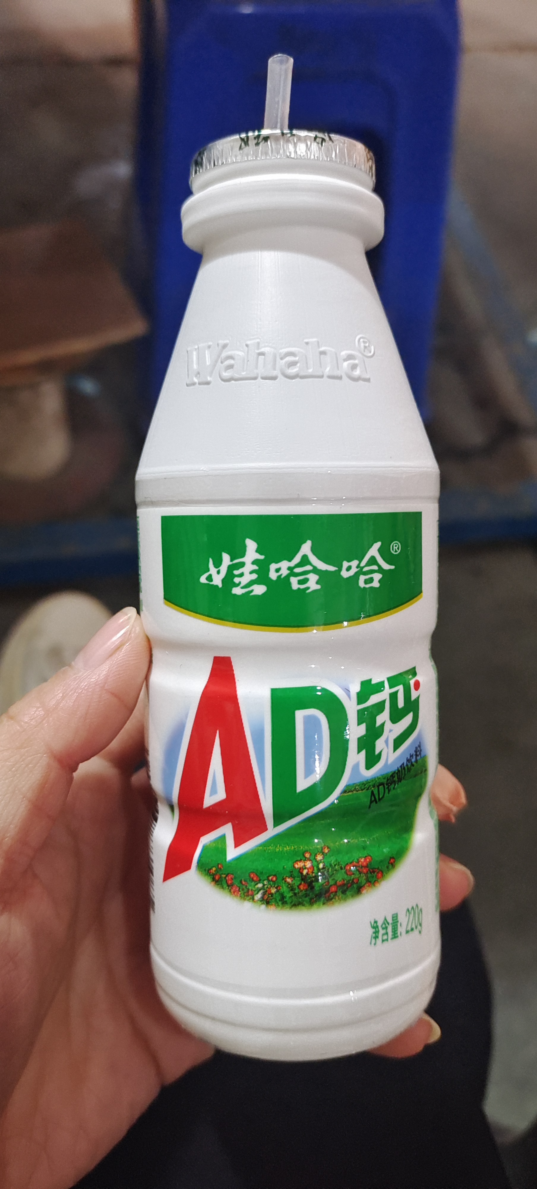 ad钙奶图片壁纸图片