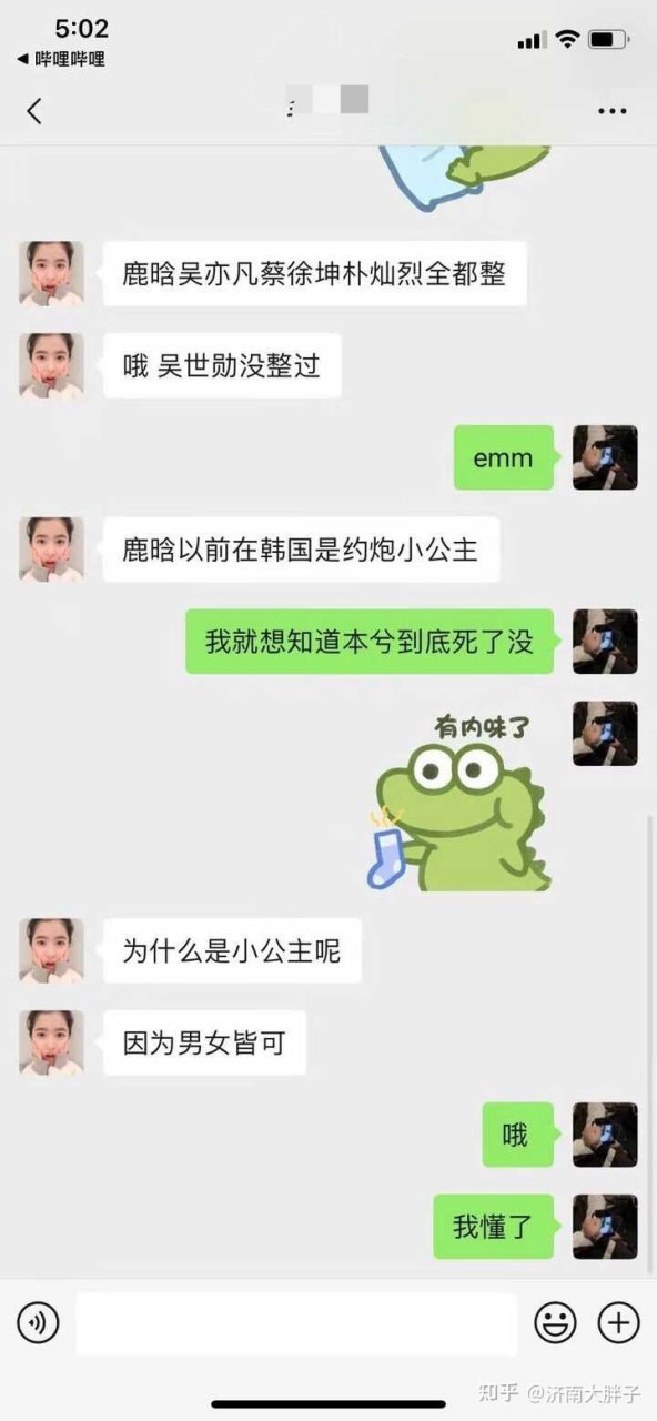 最忙吃瓜季# 吃瓜群众