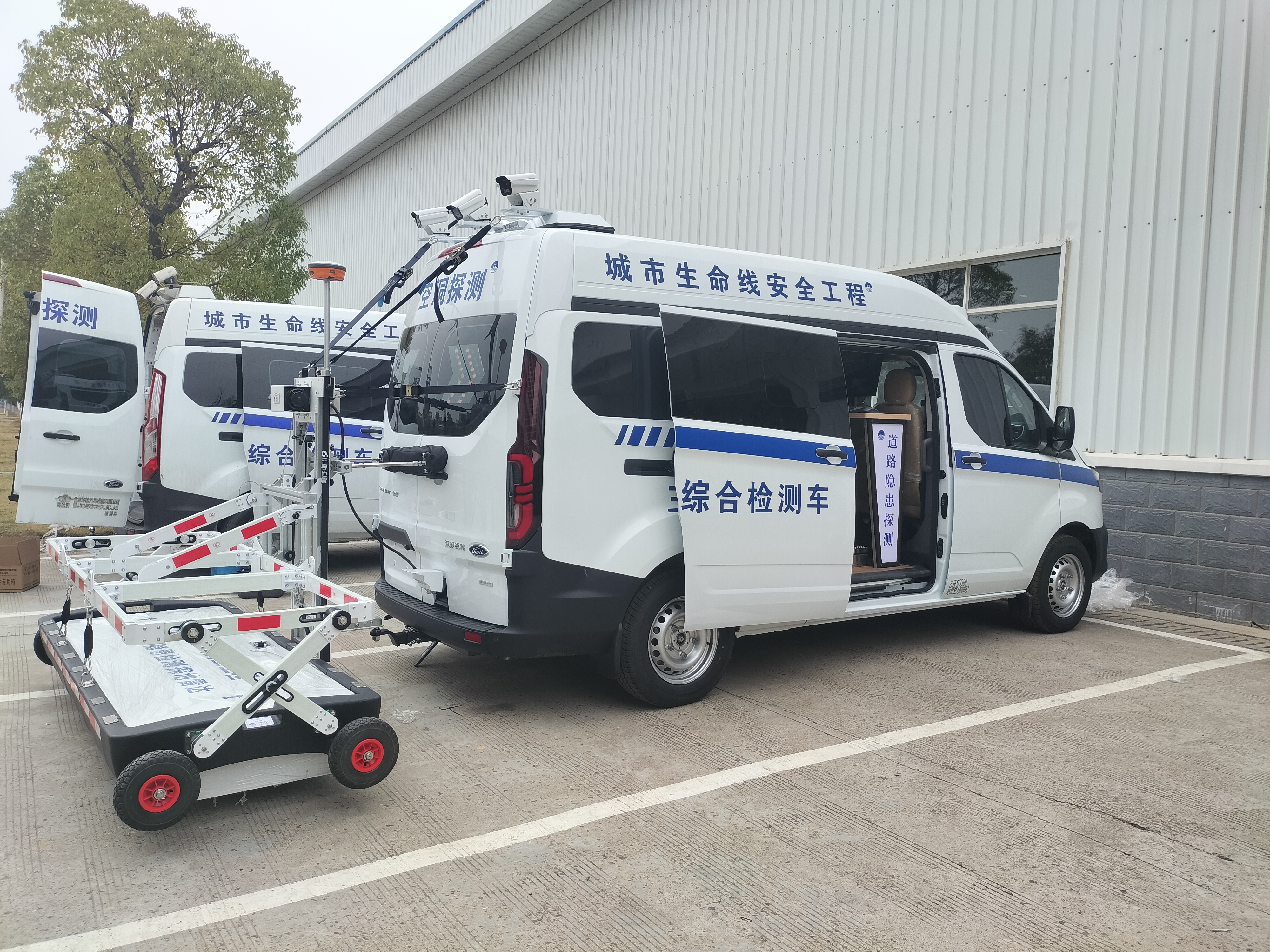 地质雷达,用于地质勘探,管线探测,道路检测,土体病害检测等