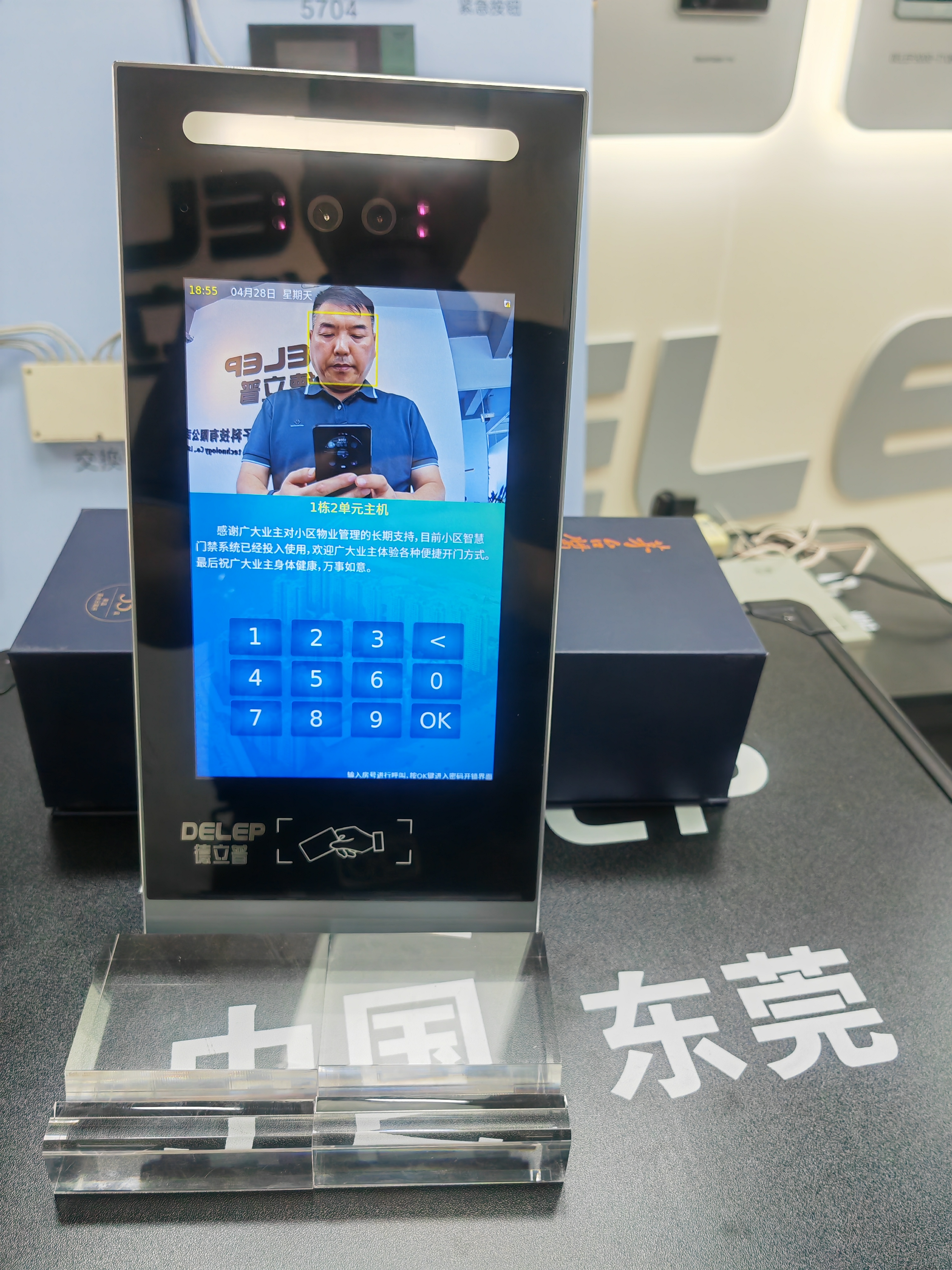 楼语对讲电话机的图片(楼语对讲这么安装)