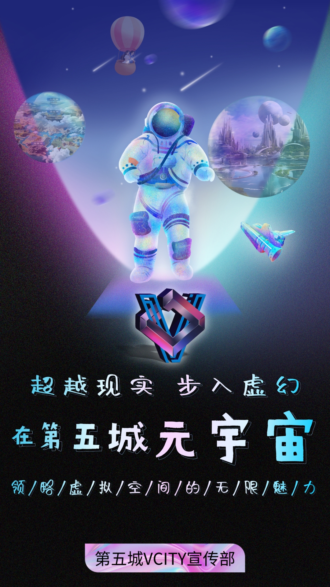 《元宇宙+电竞：是噱头还是未来？》的简单介绍