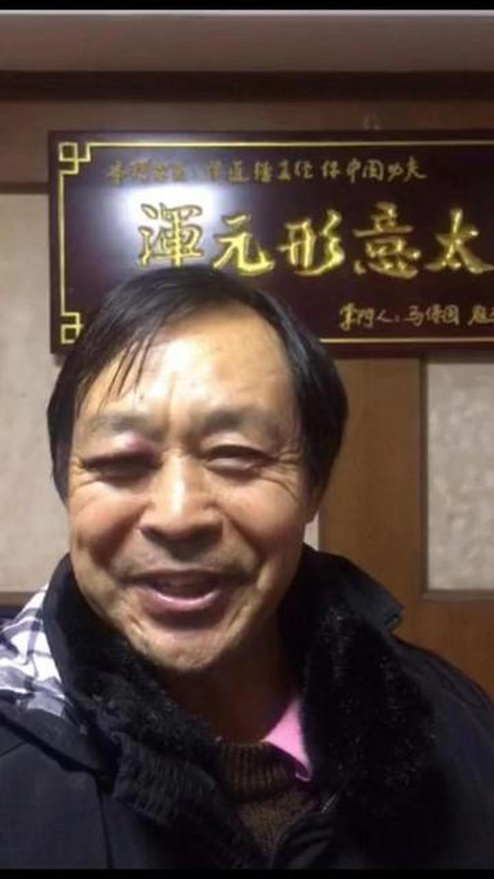 马保国被ko# 这两天,想必你一定被浑元形意太极拳掌门马保国刷屏了