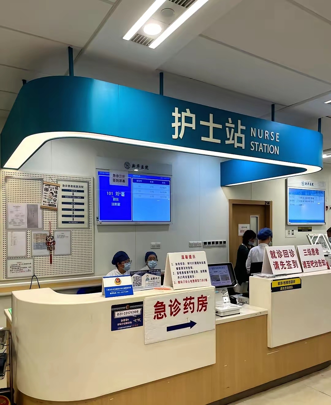 包含北医三院、房山区号贩子办提前办理挂号住院的词条