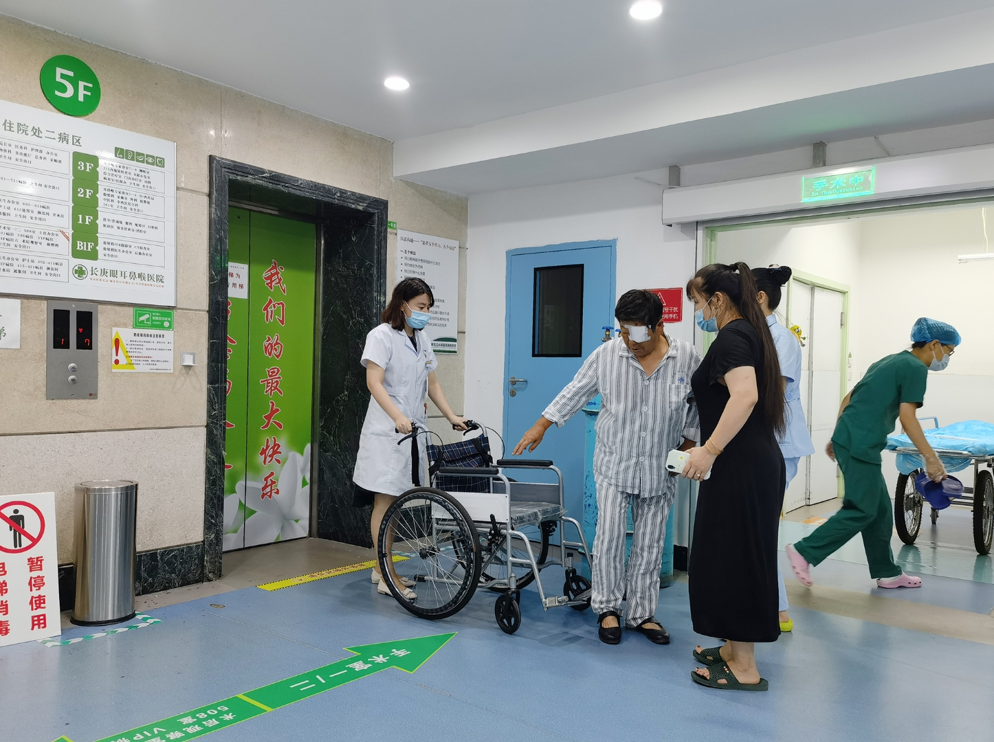 包含首都醫科大學附屬北京口腔醫院代掛陪診就醫的詞條