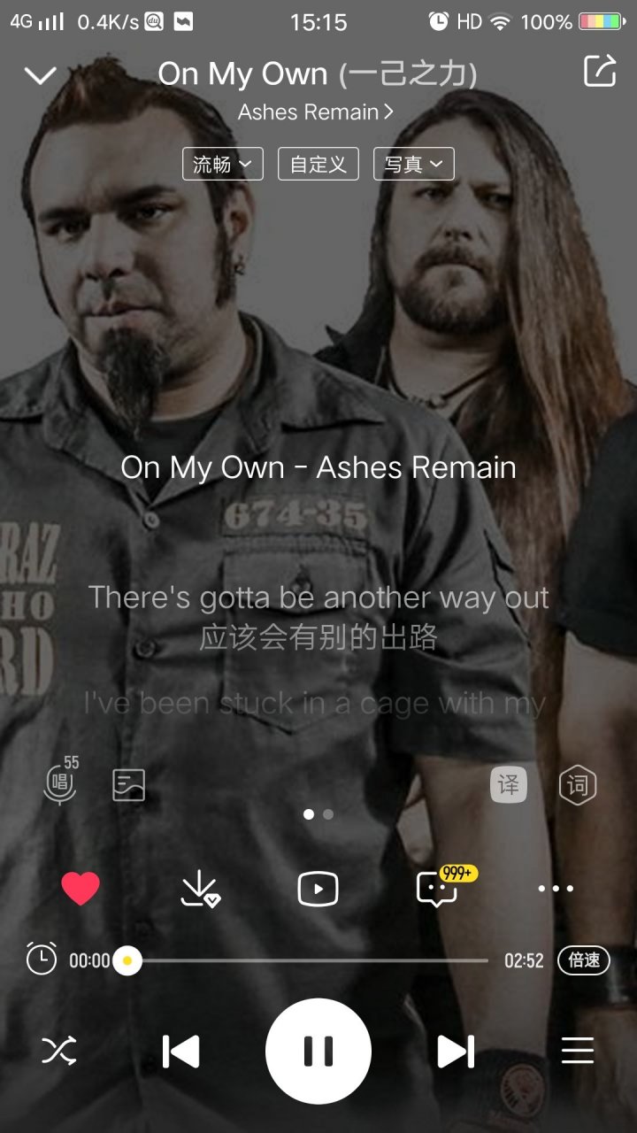 给大家推荐一首歌:《on my own》 我喜欢上的第一首英文歌.