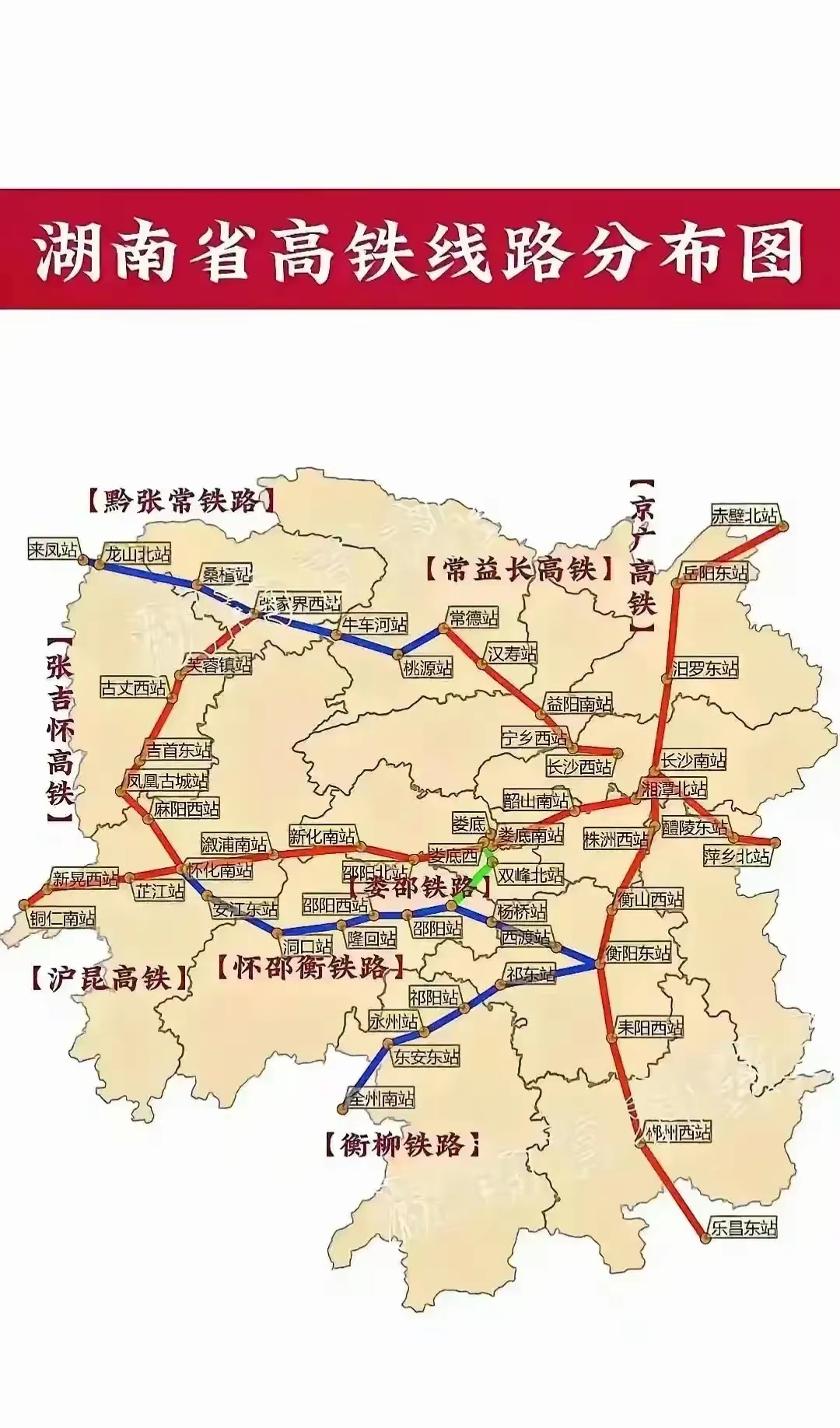 图沪昆高铁湖南段沪昆长沙到黄山铁路地图沪昆线线路图湖南段浙赣线