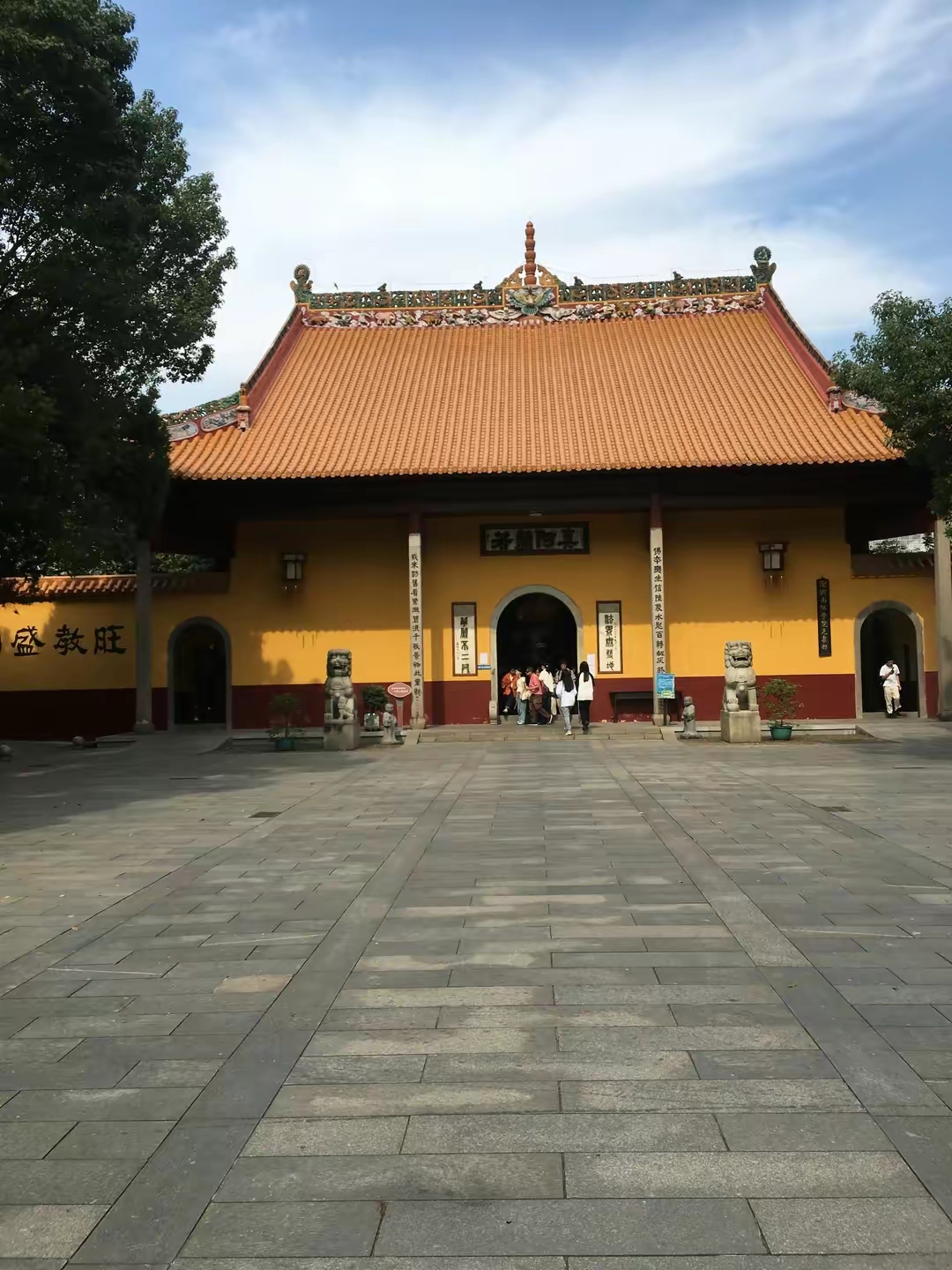 长沙开福寺大雄宝殿图片