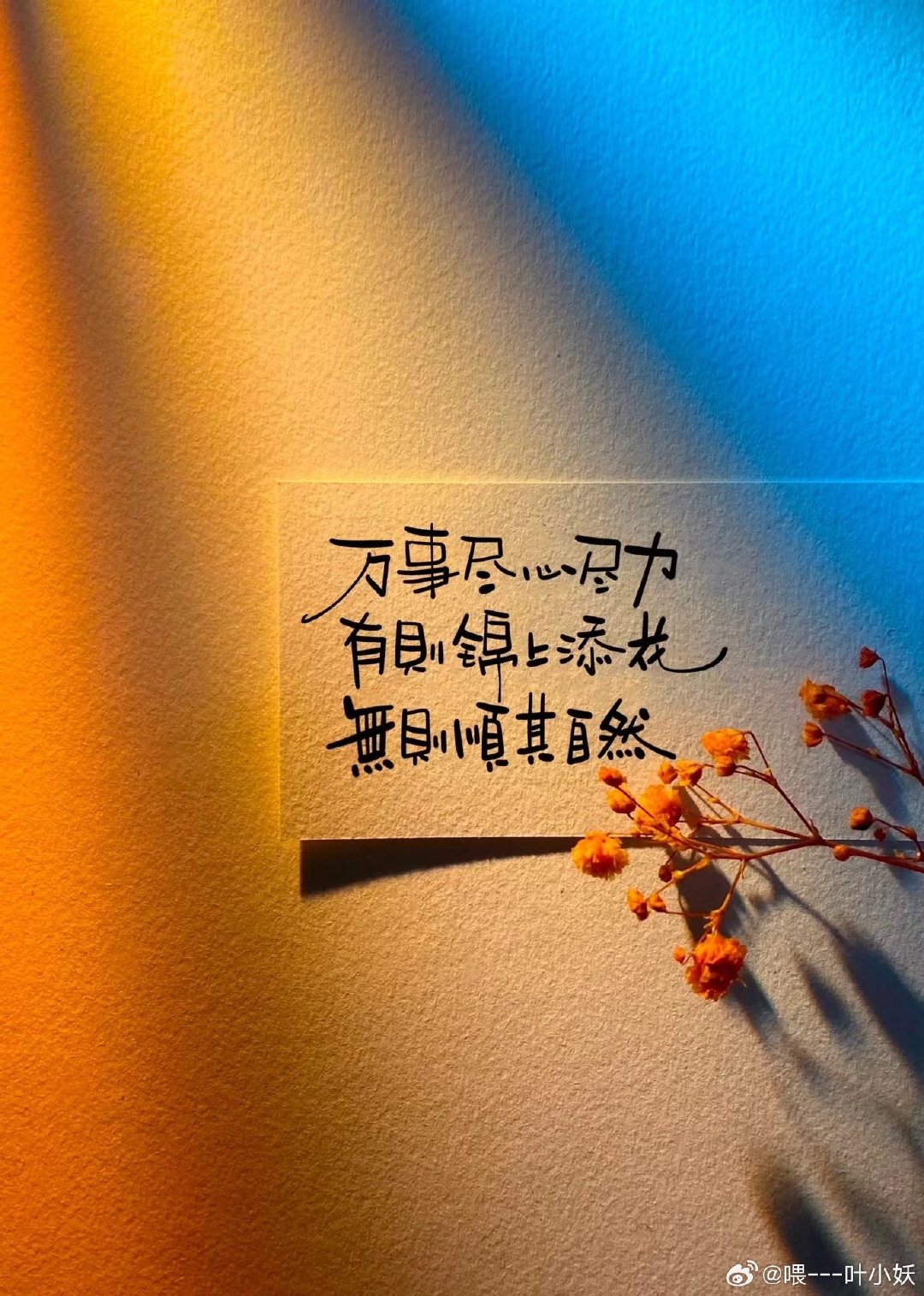 此事古难全,千里共婵娟. 日照香炉生紫烟,疑是银河落九天