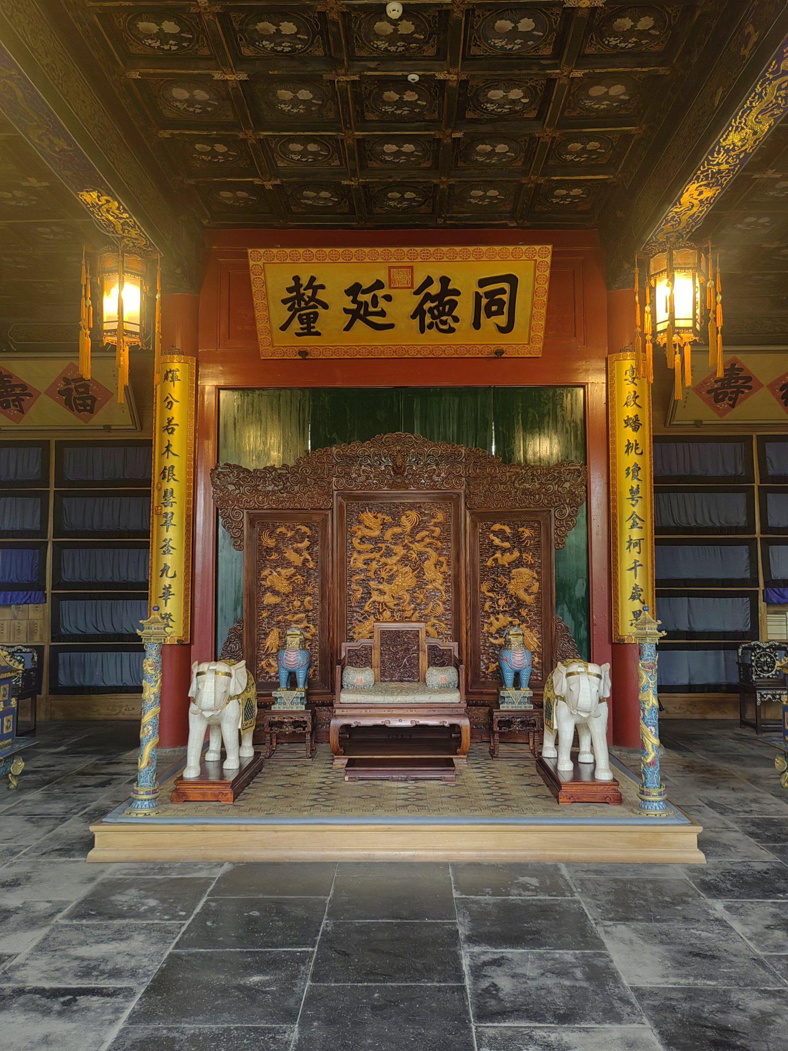 至高境界的处世之道