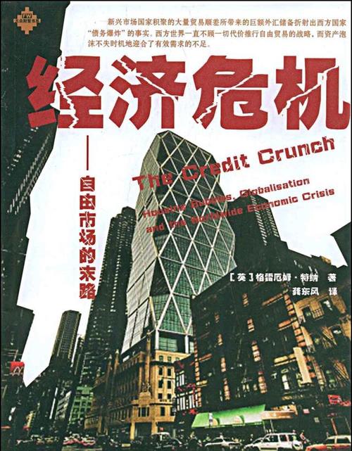 包含北京队遭遇困境，面临前所未有挑战的词条