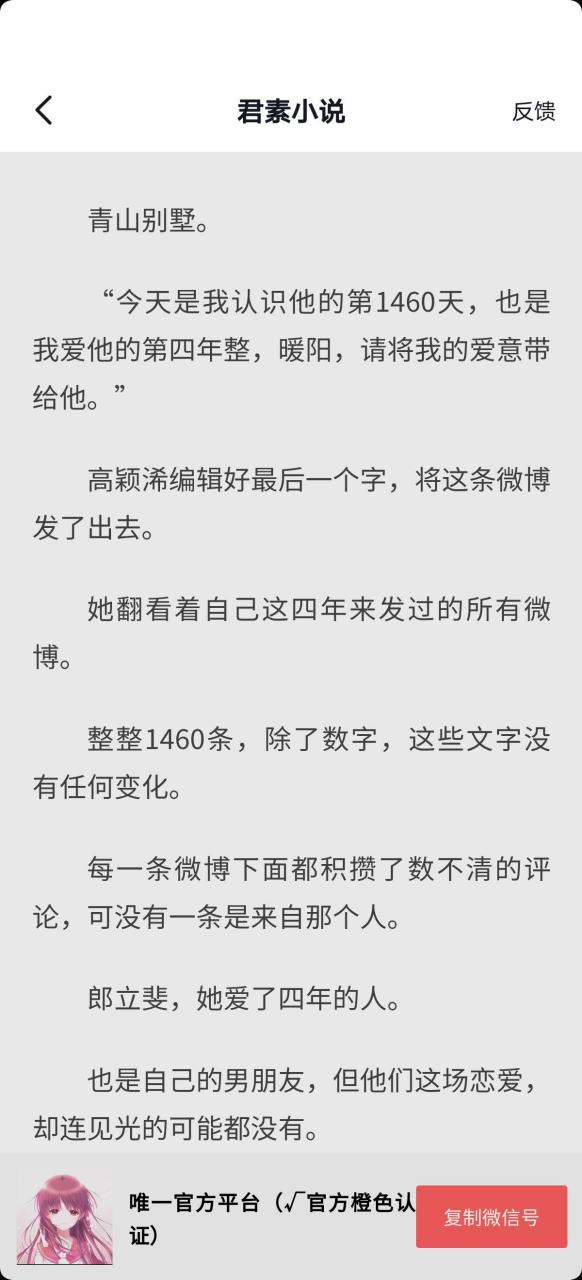 完结小说 《高颖浠郎立斐》又名《高颖浠郎立斐高颖浠郎立斐/青山别墅
