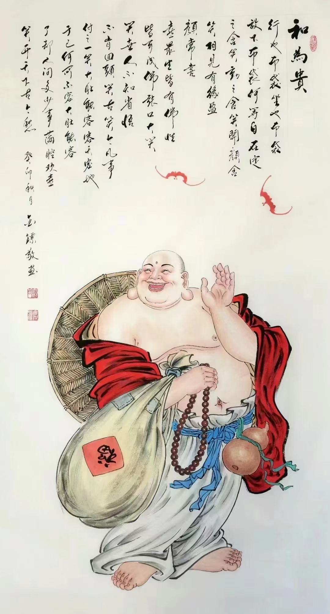 笑口常开[愉快]工笔画[愉快]弥勒佛[愉快] 春有百花秋有月96夏有